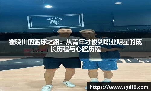 雷竞技