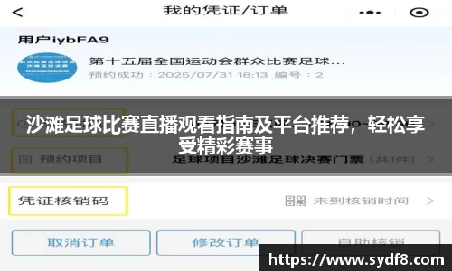 雷竞技raybetapp官网