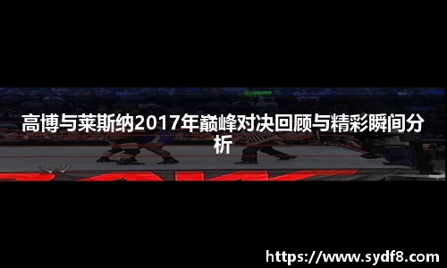 雷竞技
