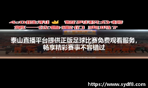 雷竞技raybetapp官网