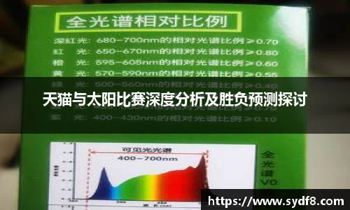 雷竞技