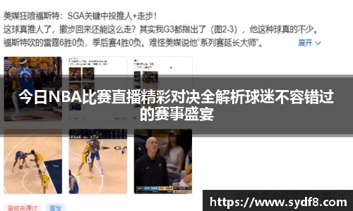 雷竞技官网